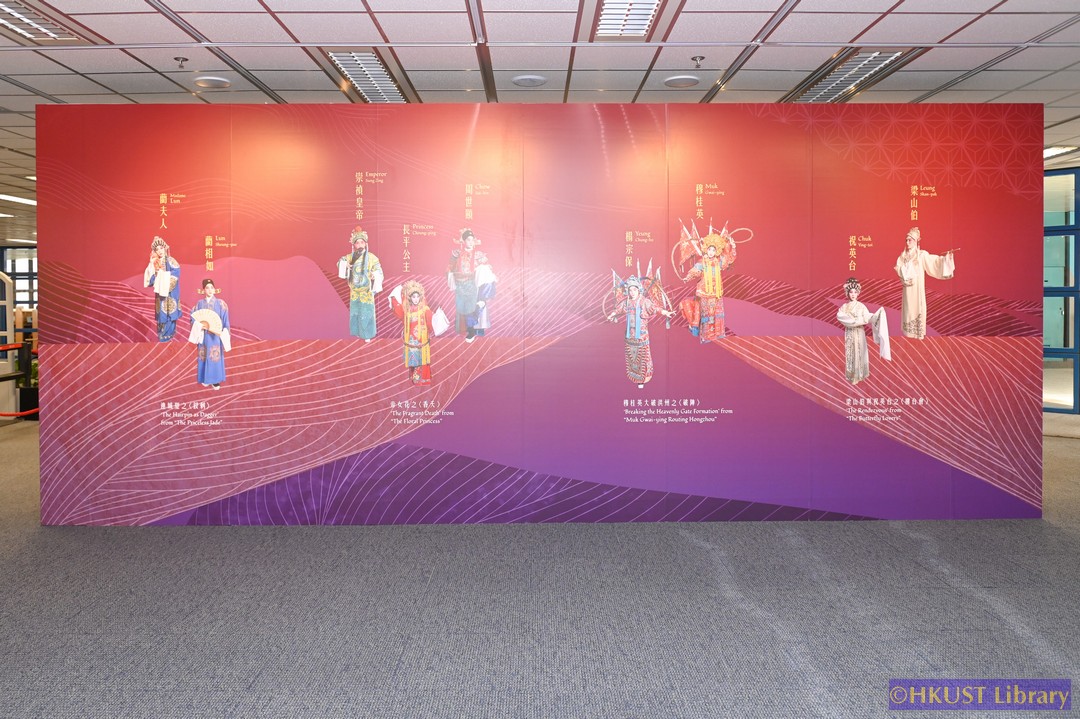 Resplendent Beauty: On Cantonese Opera Repertoire and Costumes Exhibition: Gallery