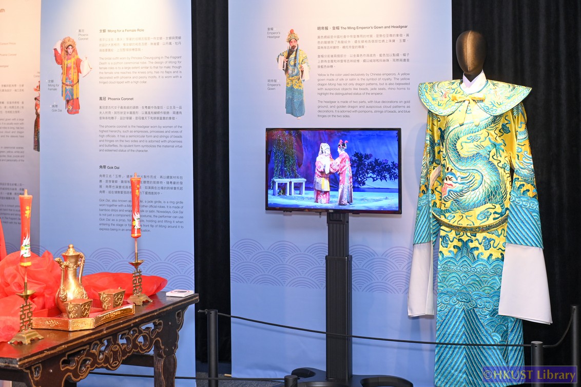 Resplendent Beauty: On Cantonese Opera Repertoire and Costumes Exhibition: Gallery