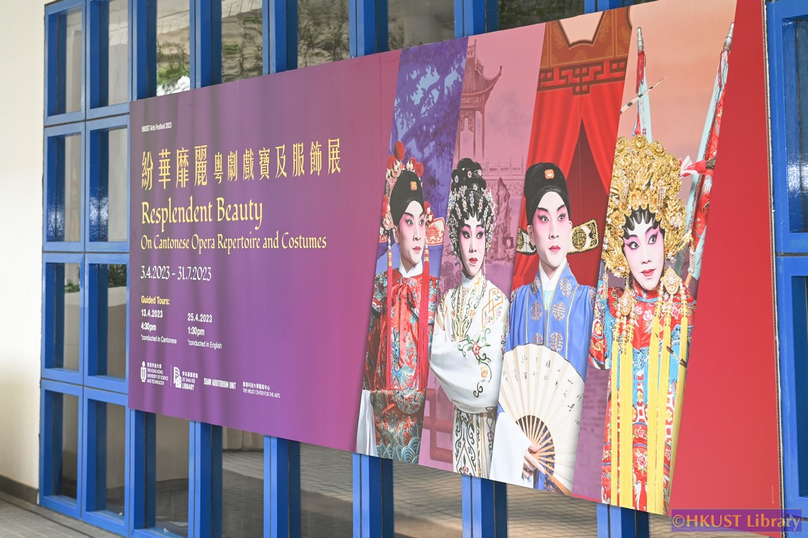 Resplendent Beauty: On Cantonese Opera Repertoire and Costumes Exhibition: Gallery
