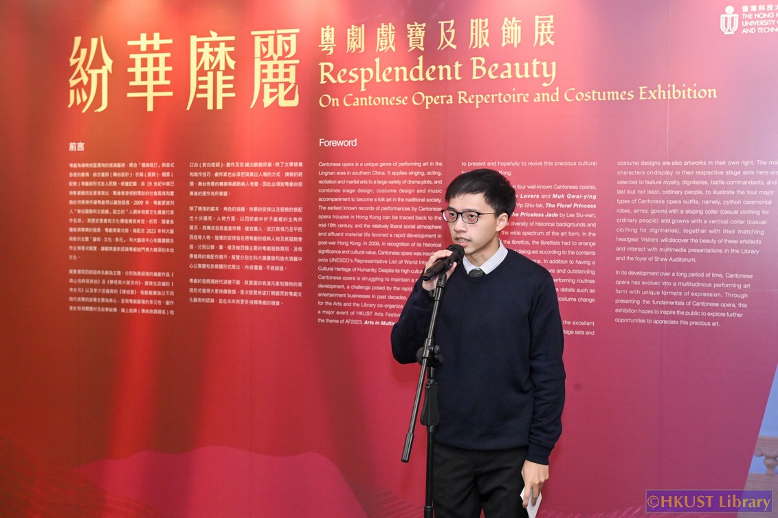 Resplendent Beauty: On Cantonese Opera Repertoire and Costumes Exhibition: Opening