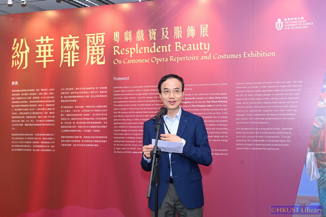 Resplendent Beauty: On Cantonese Opera Repertoire and Costumes Exhibition: Opening
