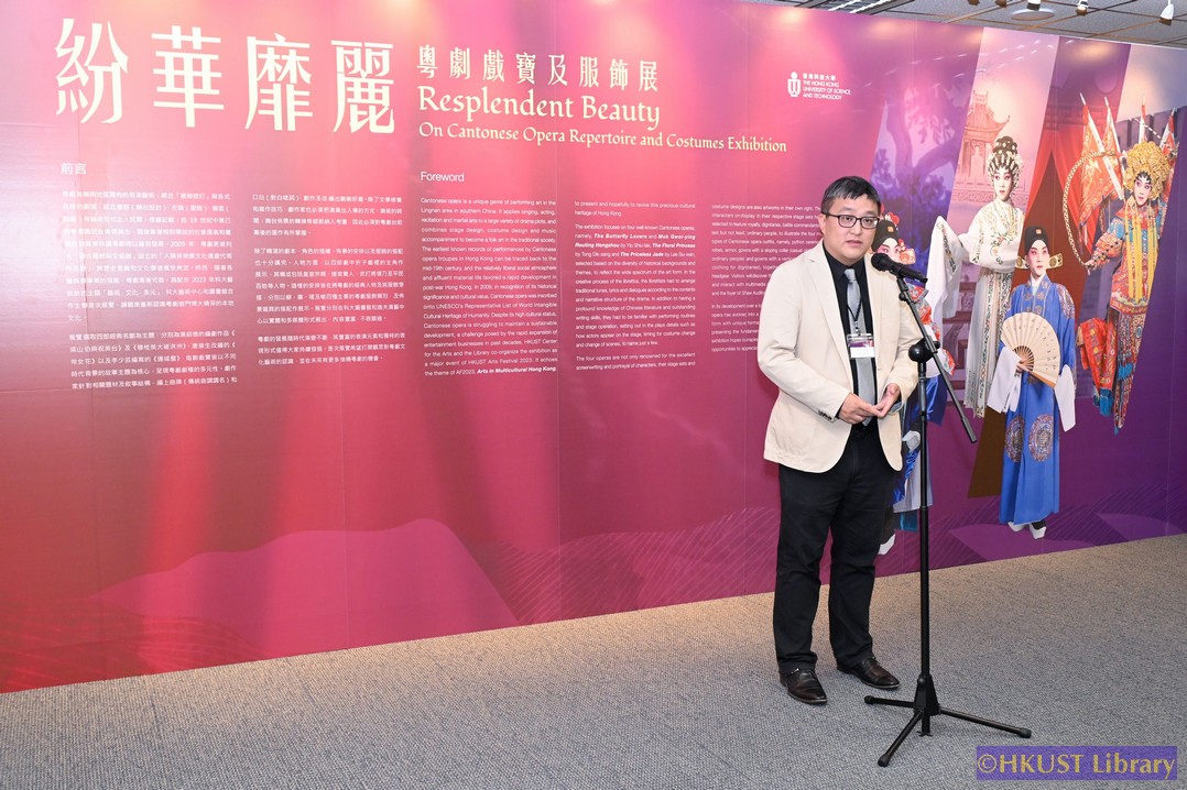 Resplendent Beauty: On Cantonese Opera Repertoire and Costumes Exhibition: Opening