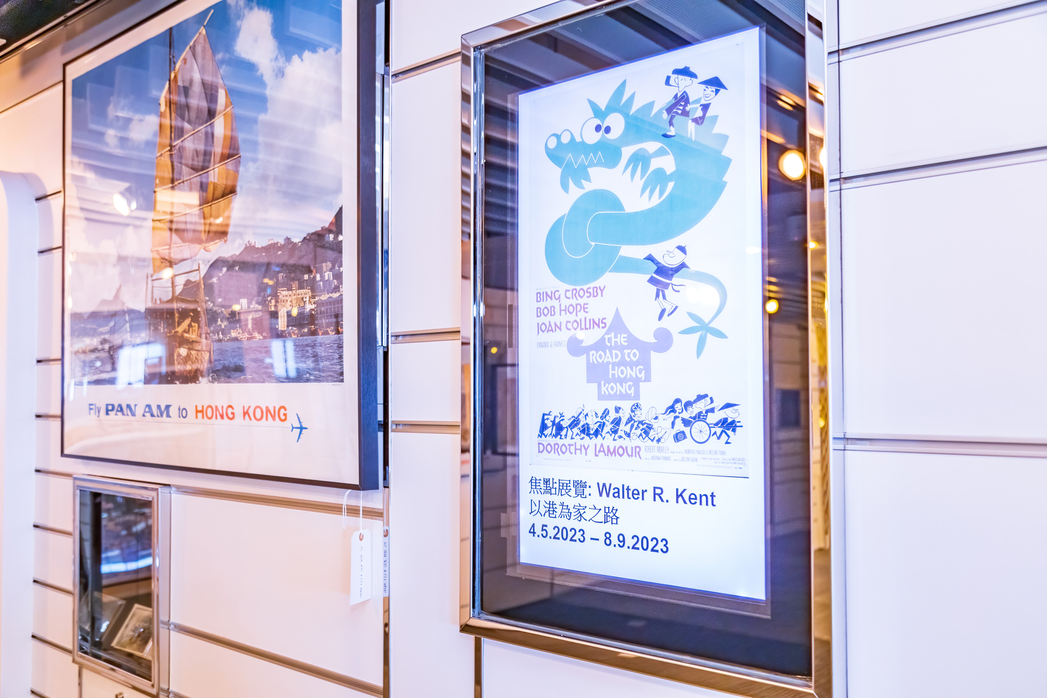 Spotlight: Walter R. Kent's Road to Hong Kong: Gallery