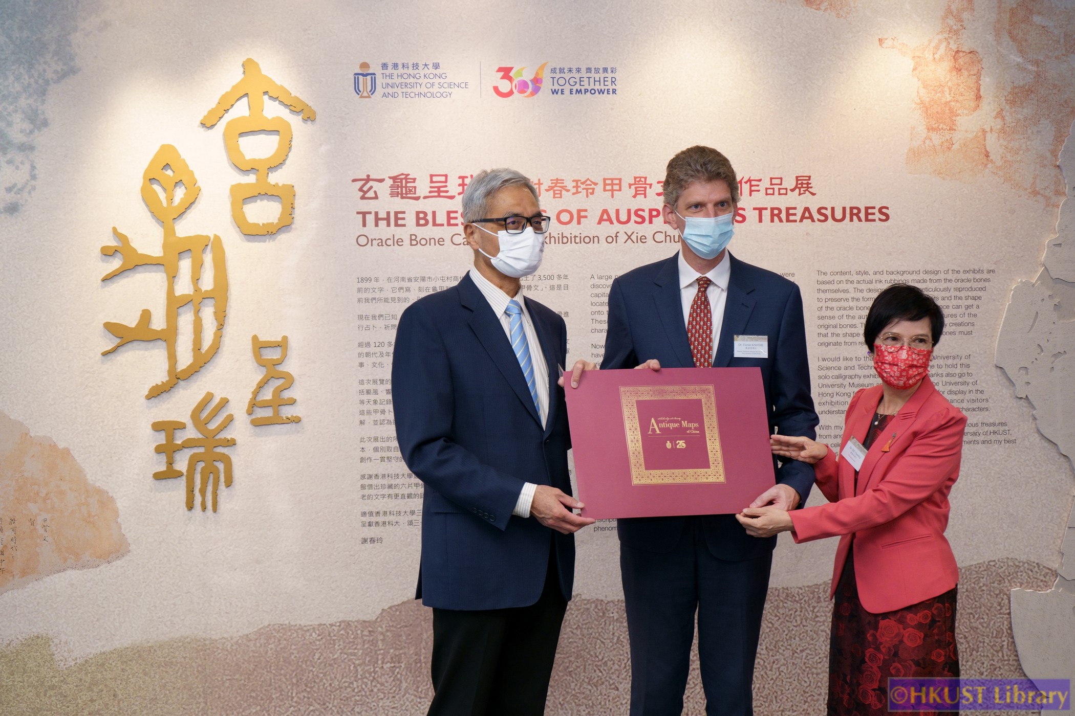 The Blessings of Auspicious Treasures: Oracle Bone Calligraphy Exhibition of Xie Chunling: Opening