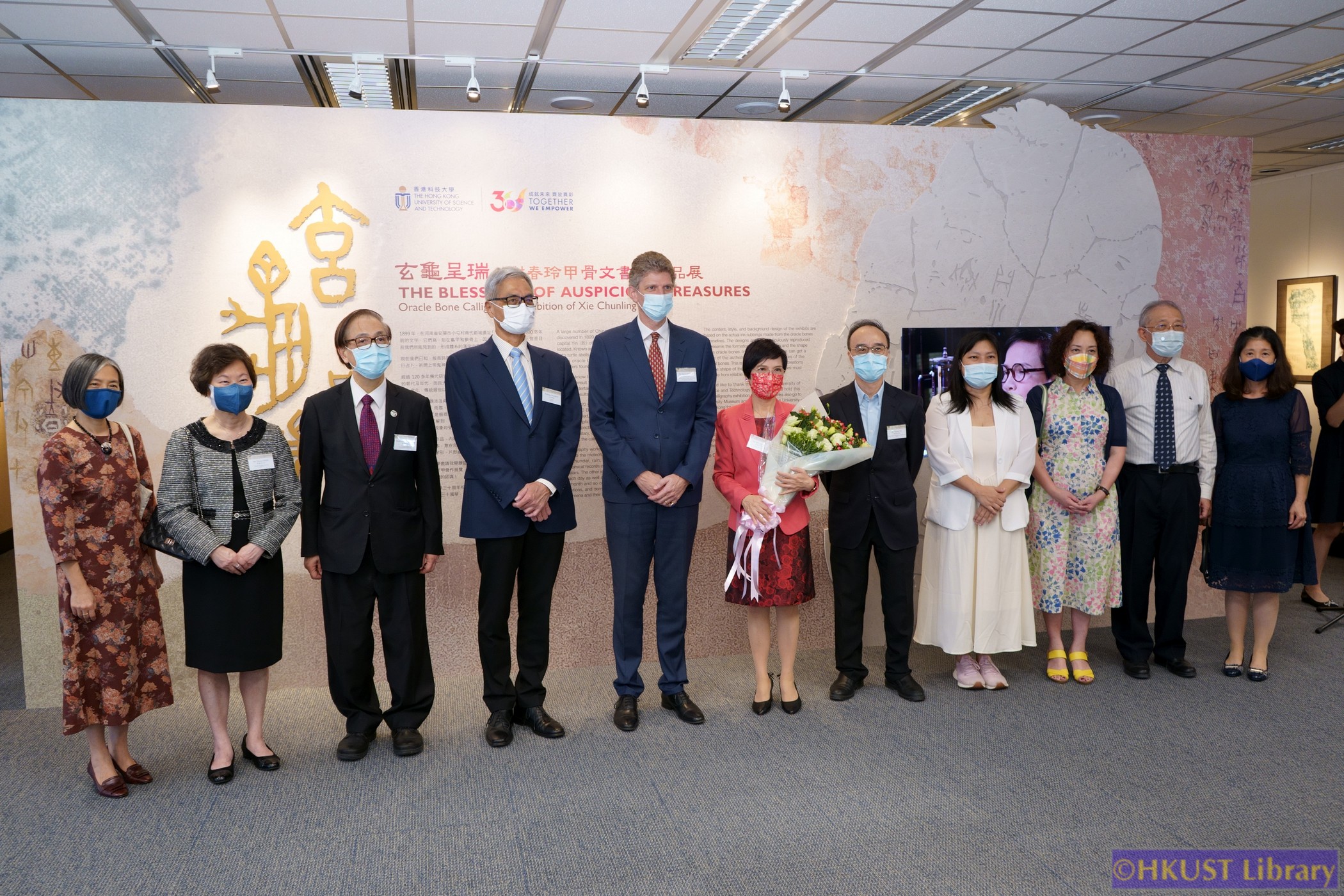 The Blessings of Auspicious Treasures: Oracle Bone Calligraphy Exhibition of Xie Chunling: Opening