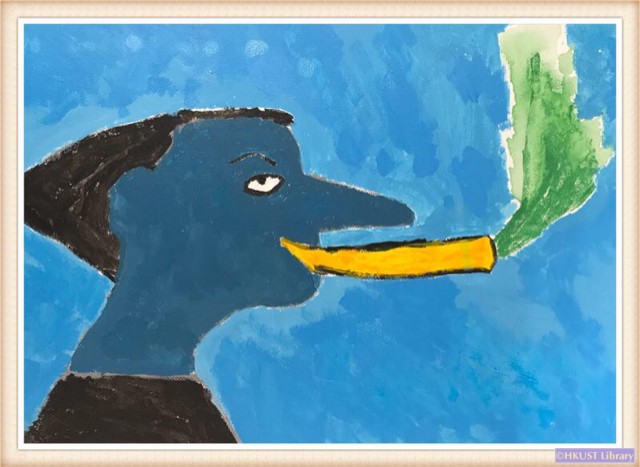 My Heart is Flying: Paintings by Chen Keng: Workshop 1