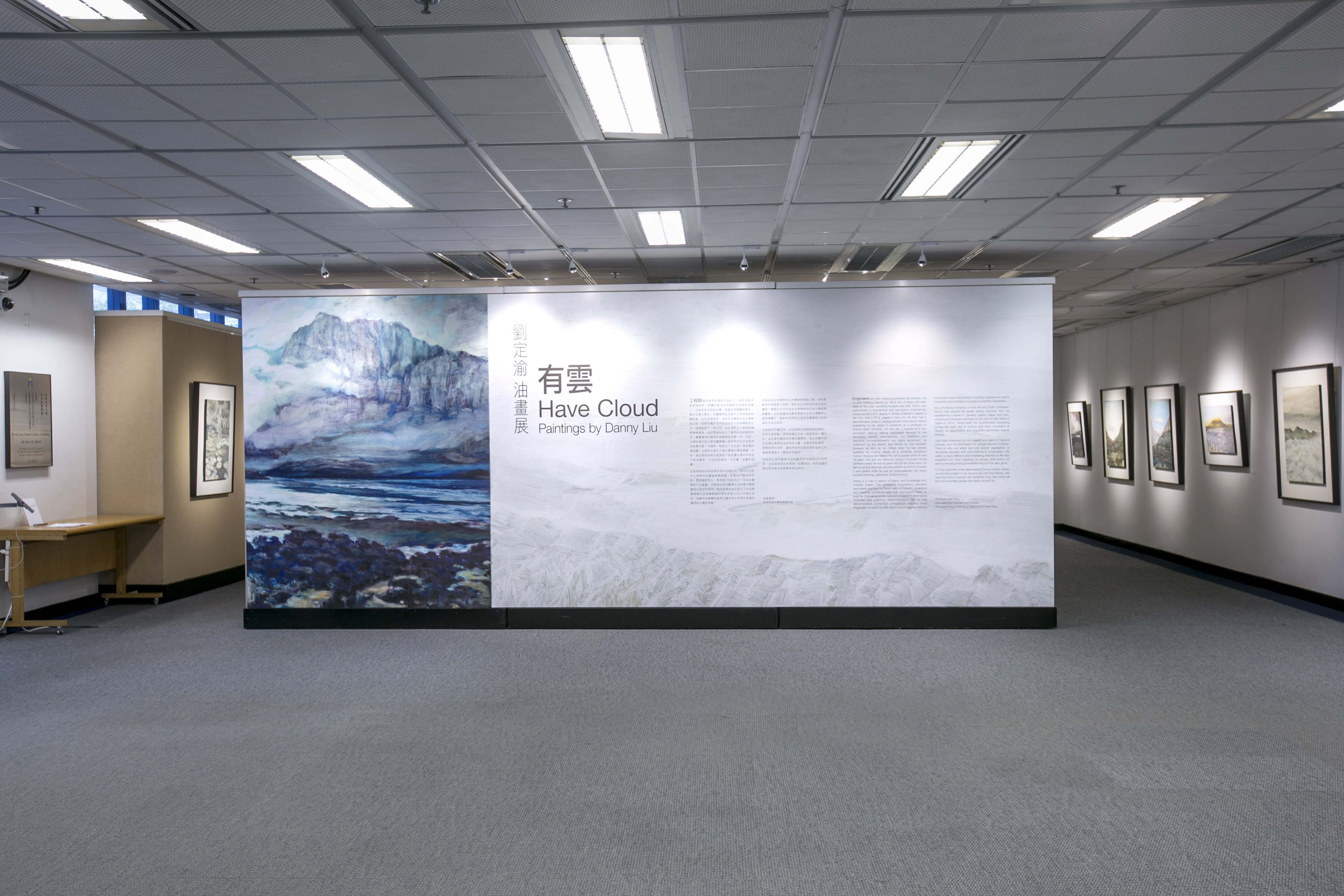 Have Cloud: Paintings by Danny Liu: Gallery