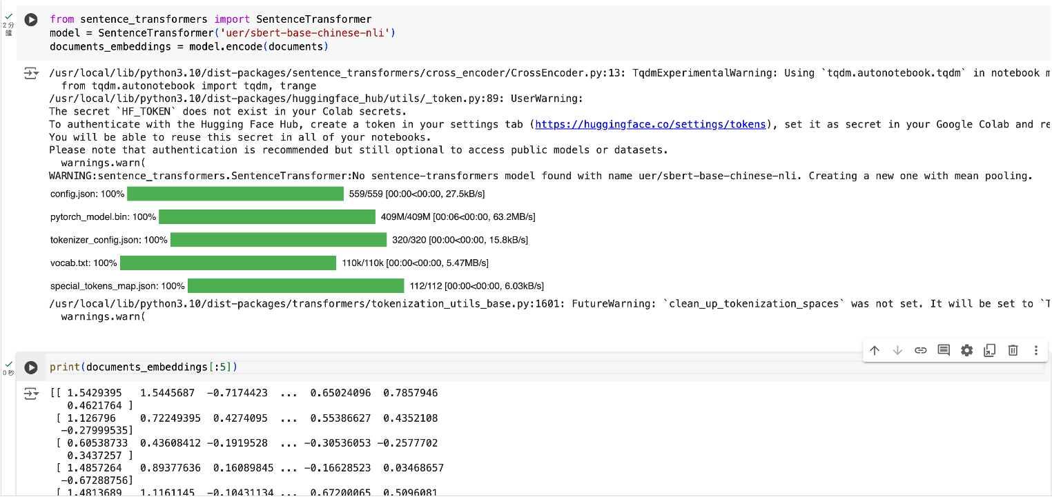 Fig. 5 Draft of UI design to show our idea at the early stage