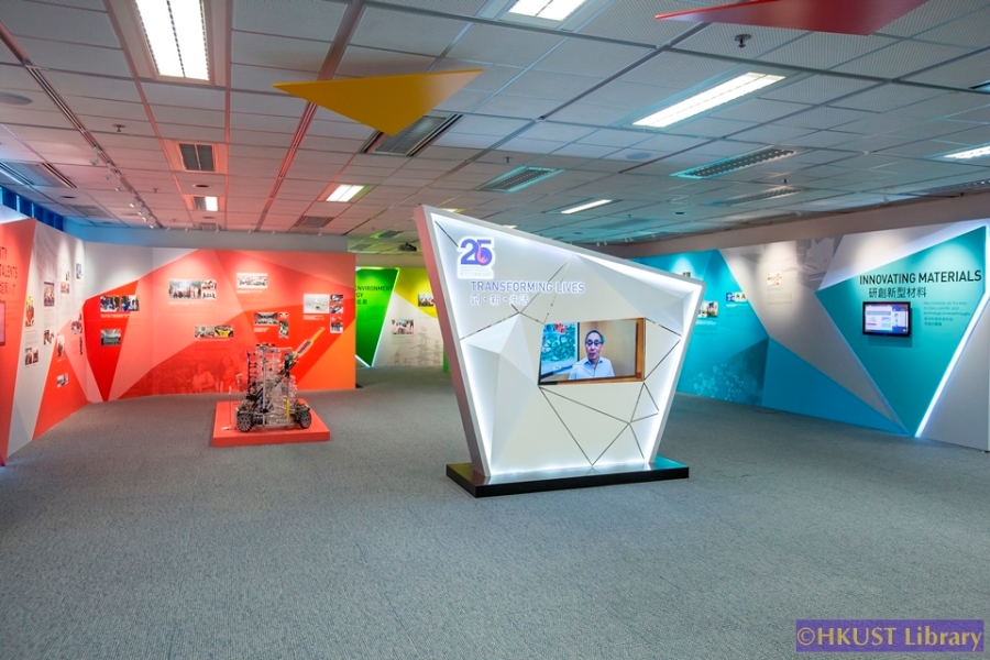 Transforming Lives: An Exhibition for HKUST 25th Anniversary: Gallery