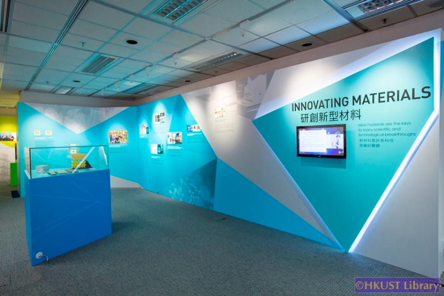 Transforming Lives: An Exhibition for HKUST 25th Anniversary: Gallery