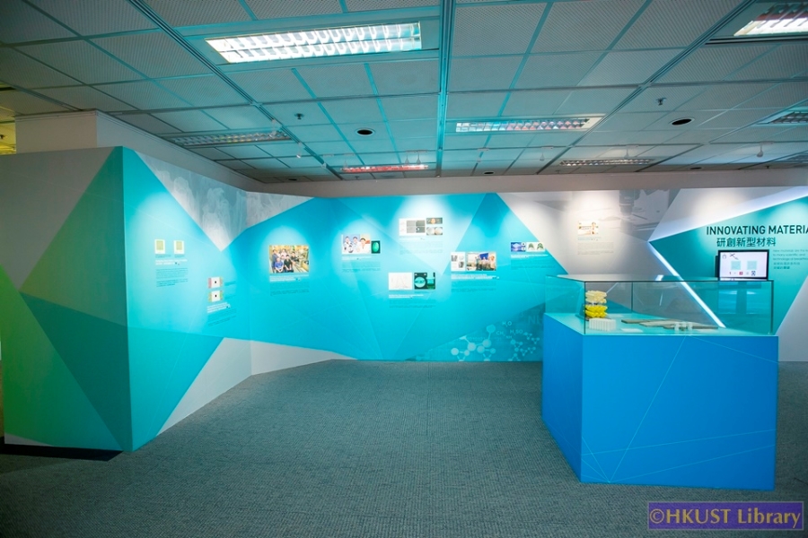 Transforming Lives: An Exhibition for HKUST 25th Anniversary: Gallery