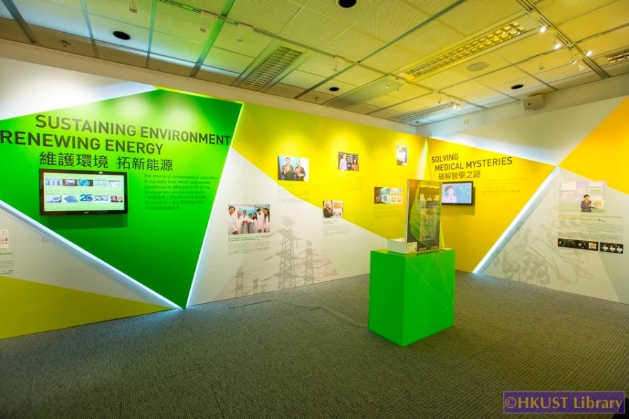 Transforming Lives: An Exhibition for HKUST 25th Anniversary: Gallery