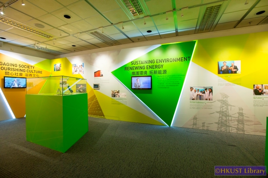Transforming Lives: An Exhibition for HKUST 25th Anniversary: Gallery