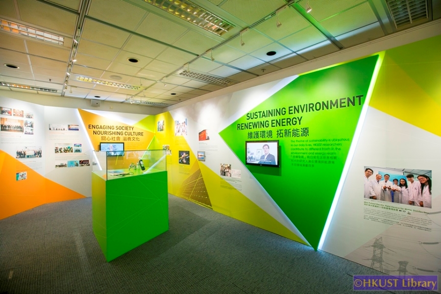 Transforming Lives: An Exhibition for HKUST 25th Anniversary: Gallery