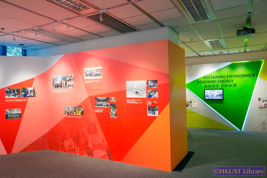 Transforming Lives: An Exhibition for HKUST 25th Anniversary: Gallery