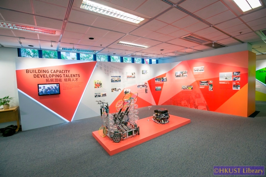 Transforming Lives: An Exhibition for HKUST 25th Anniversary: Gallery