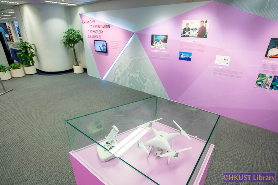 Transforming Lives: An Exhibition for HKUST 25th Anniversary: Gallery