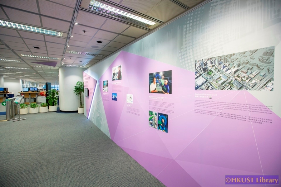 Transforming Lives: An Exhibition for HKUST 25th Anniversary: Gallery