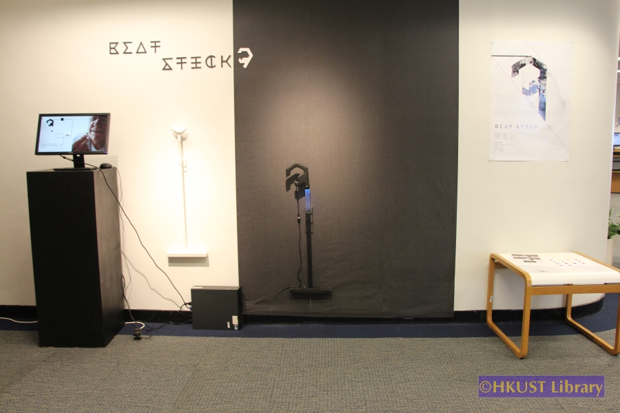 IELM 4320 Design Thinking — Exhibition 2015: Gallery