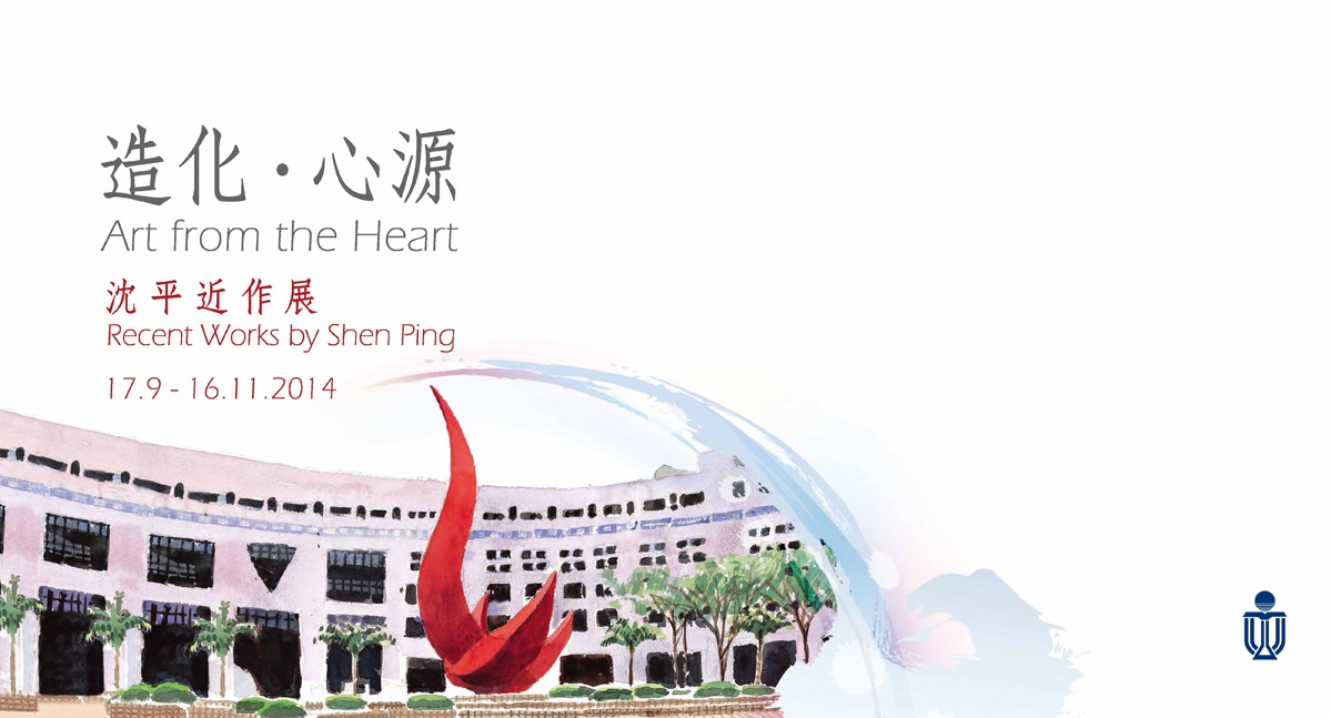 Opening invitation cover