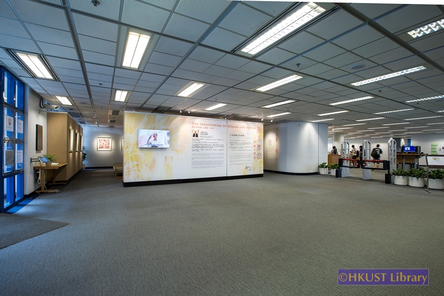 The Isomorphism of Humans and Nature: Science and Art: Gallery