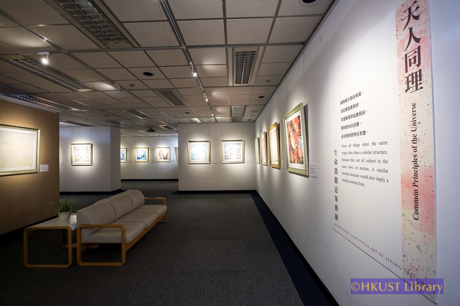 The Isomorphism of Humans and Nature: Science and Art: Gallery