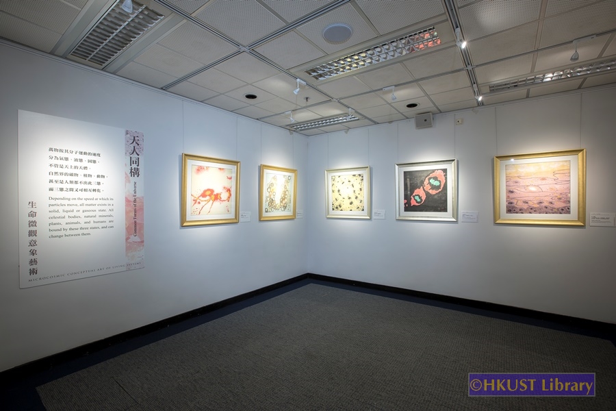 The Isomorphism of Humans and Nature: Science and Art: Gallery