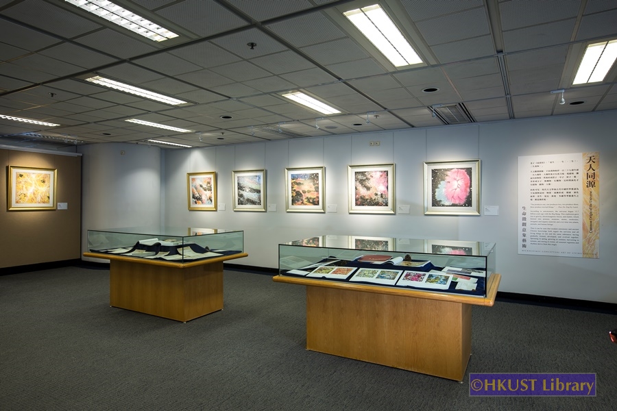 The Isomorphism of Humans and Nature: Science and Art: Gallery