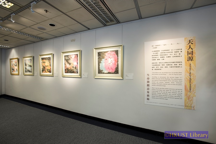 The Isomorphism of Humans and Nature: Science and Art: Gallery