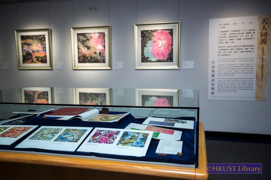 The Isomorphism of Humans and Nature: Science and Art: Gallery