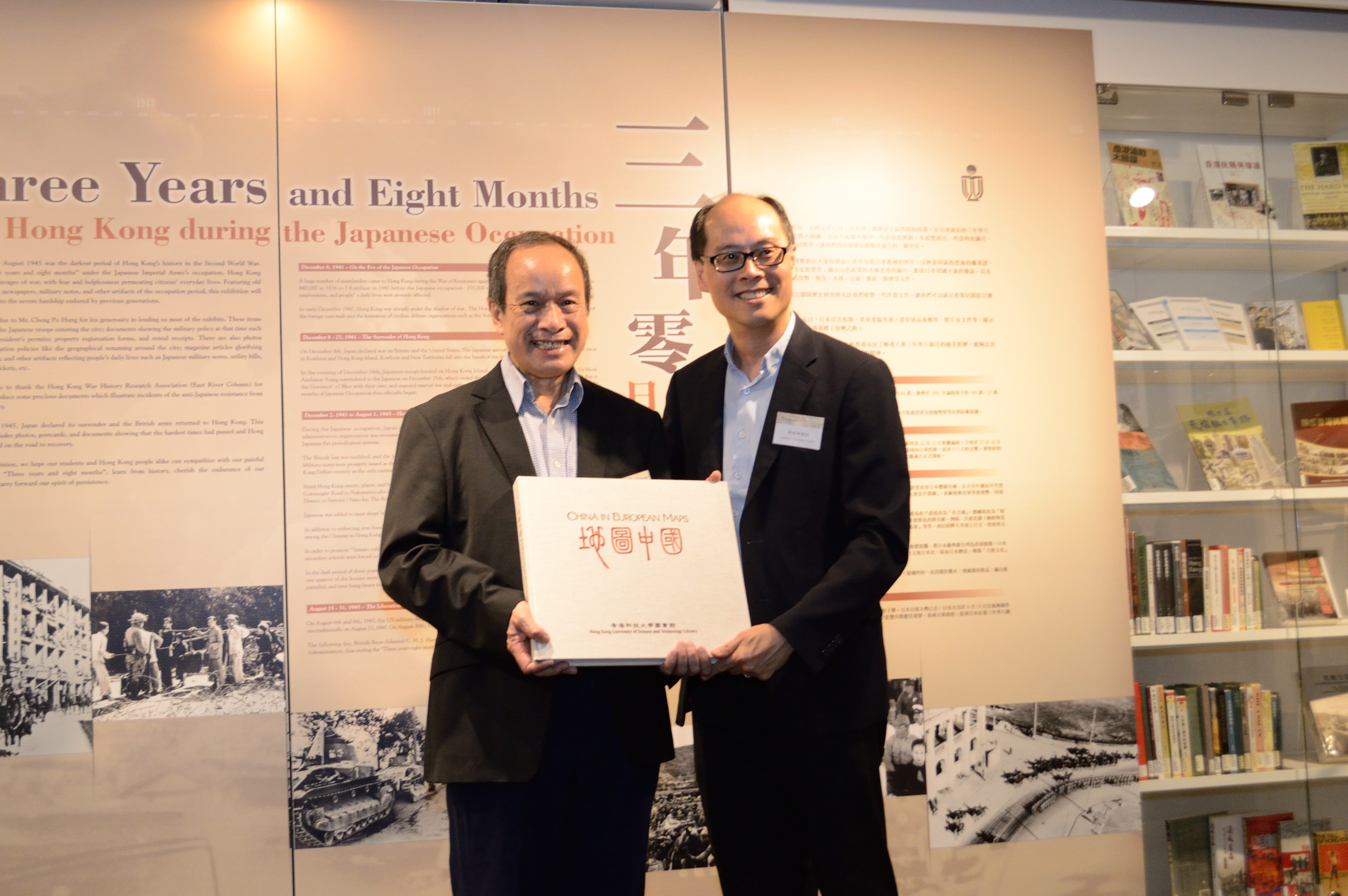 Three Years and Eight Months: Hong Kong during the Japanese Occupation: Opening