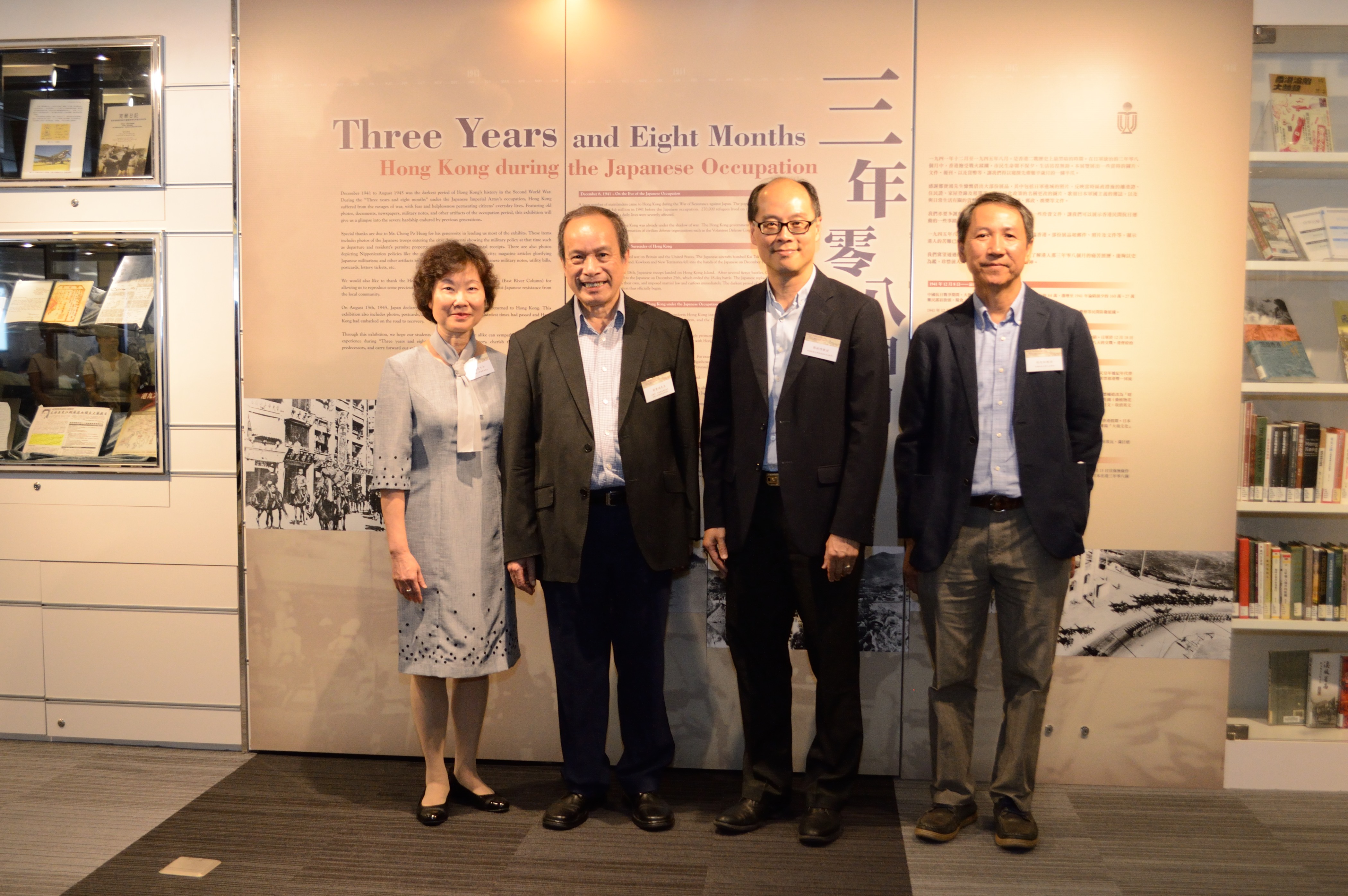 Three Years and Eight Months: Hong Kong during the Japanese Occupation: Opening