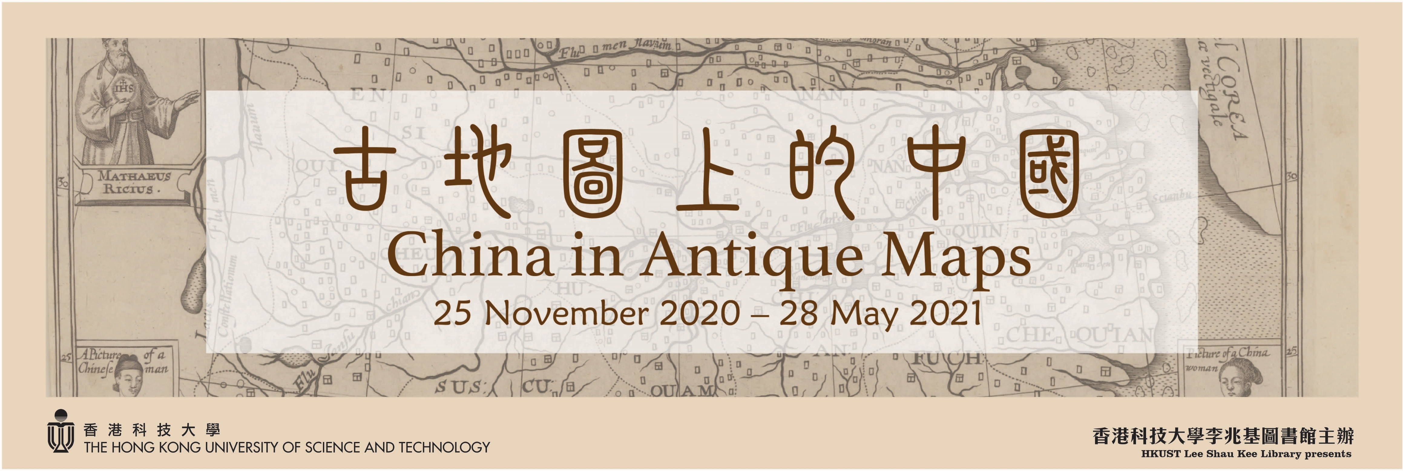 China in Antique Maps - banner
