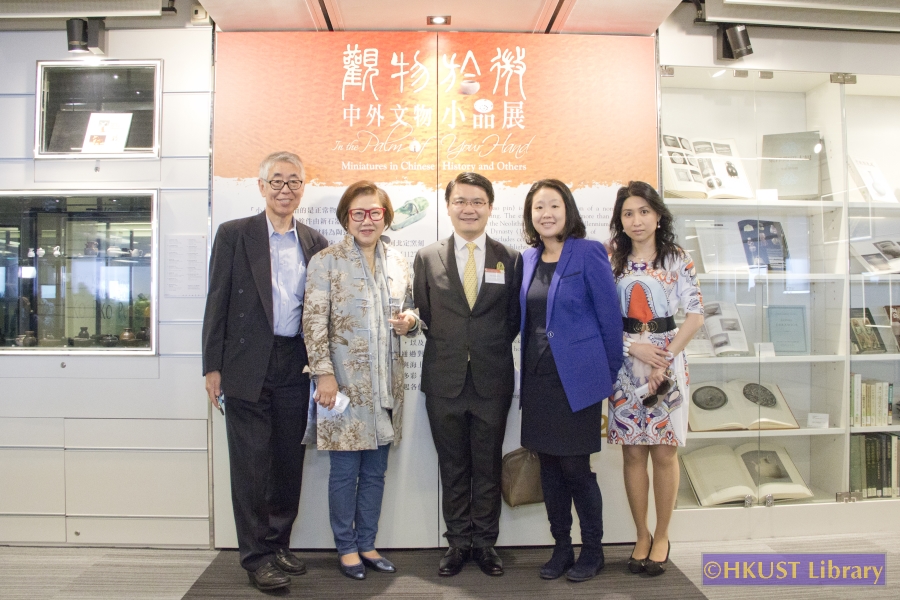 In the Palm of Your Hand: Miniatures in Chinese History and Others: Opening