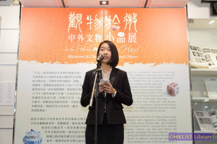 In the Palm of Your Hand: Miniatures in Chinese History and Others: Opening