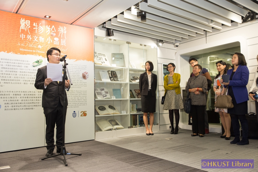 In the Palm of Your Hand: Miniatures in Chinese History and Others: Opening