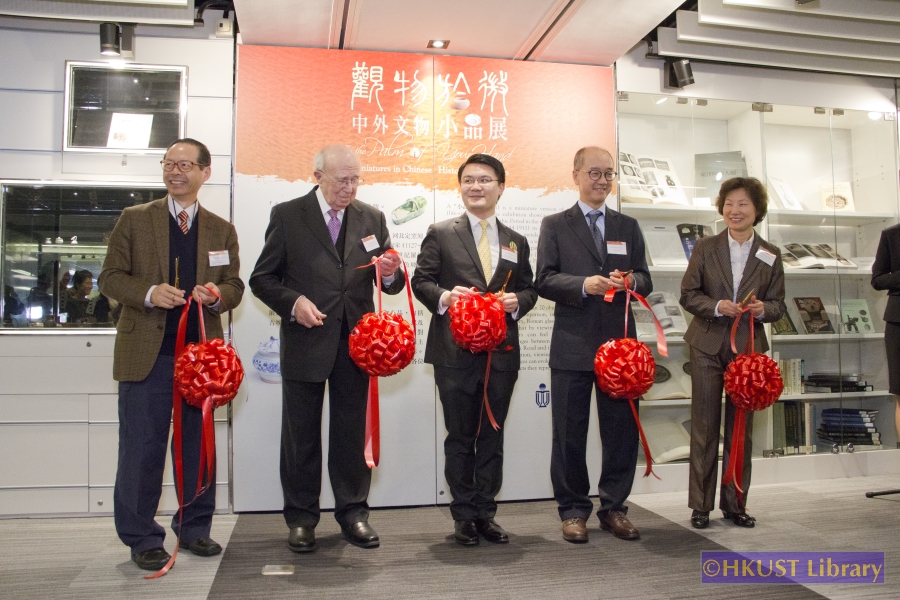 In the Palm of Your Hand: Miniatures in Chinese History and Others: Opening