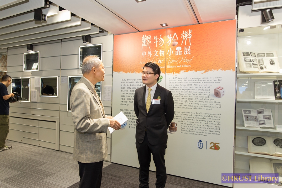 In the Palm of Your Hand: Miniatures in Chinese History and Others: Opening