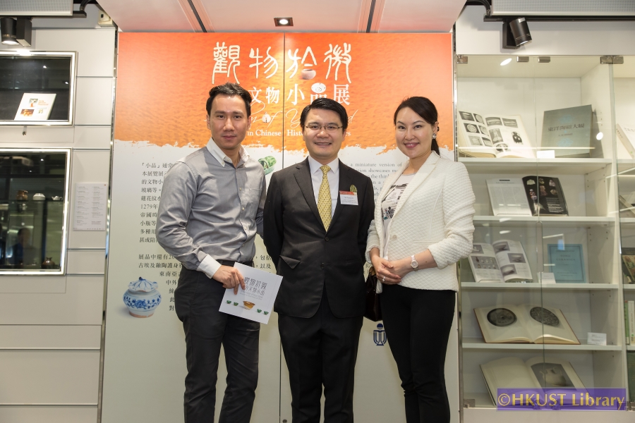 In the Palm of Your Hand: Miniatures in Chinese History and Others: Opening