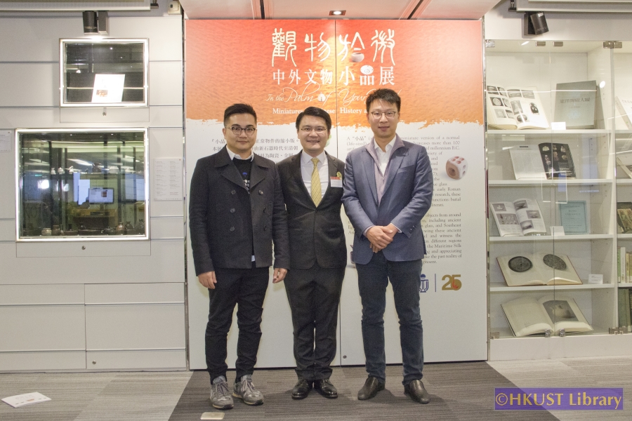 In the Palm of Your Hand: Miniatures in Chinese History and Others: Opening