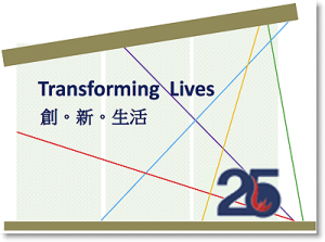 25A logo