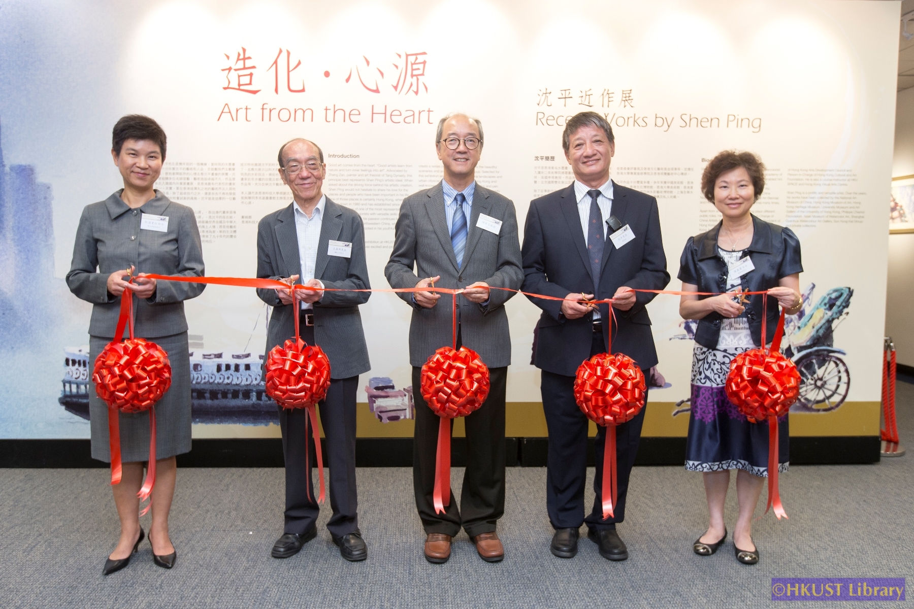 Art from the Heart: Recent Works by Shen Ping: Opening