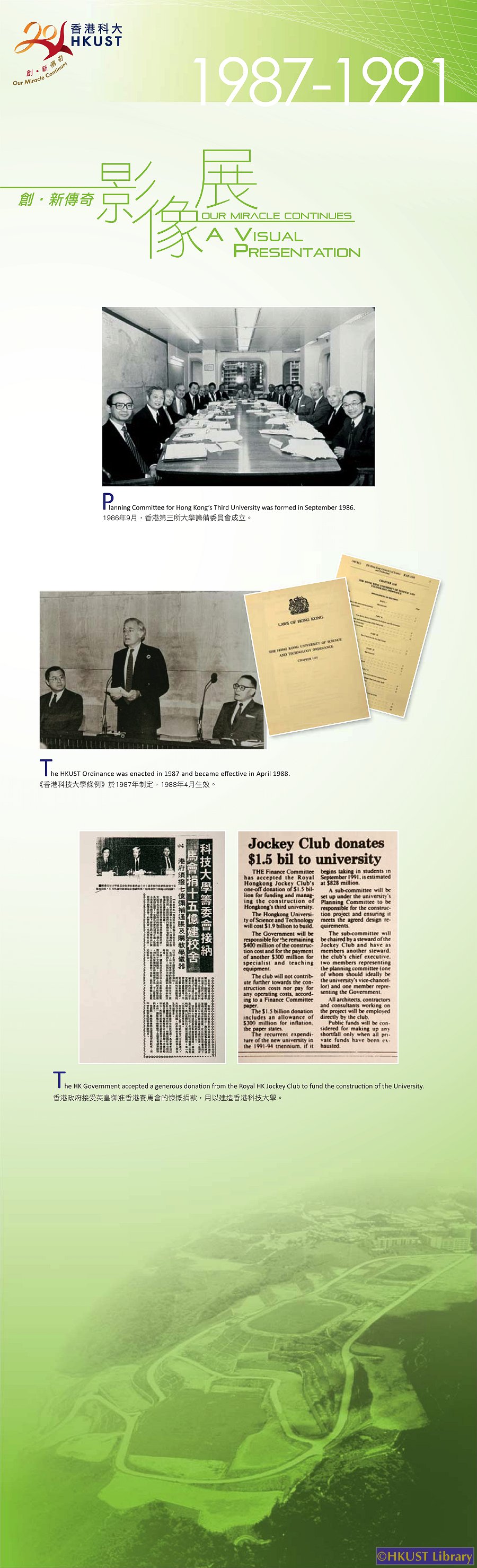 Our Miracle Continues — A Visual Presentation: Exhibition Panels