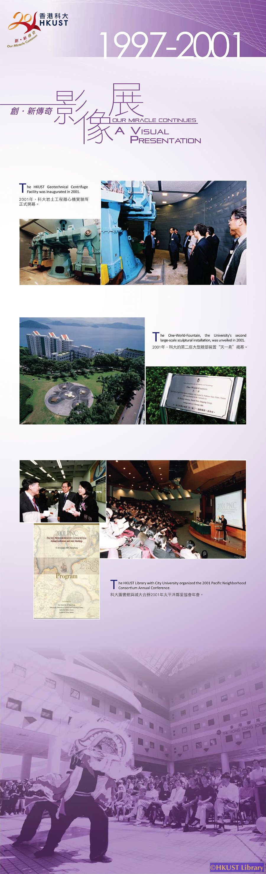 Our Miracle Continues — A Visual Presentation: Exhibition Panels