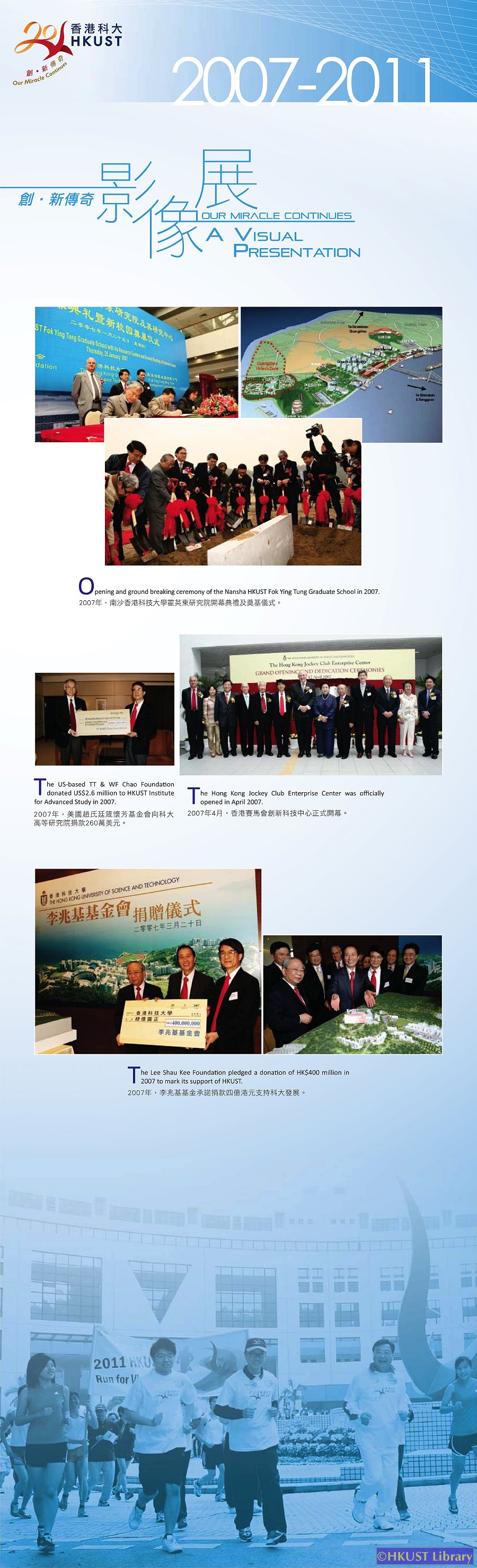 Our Miracle Continues — A Visual Presentation: Exhibition Panels