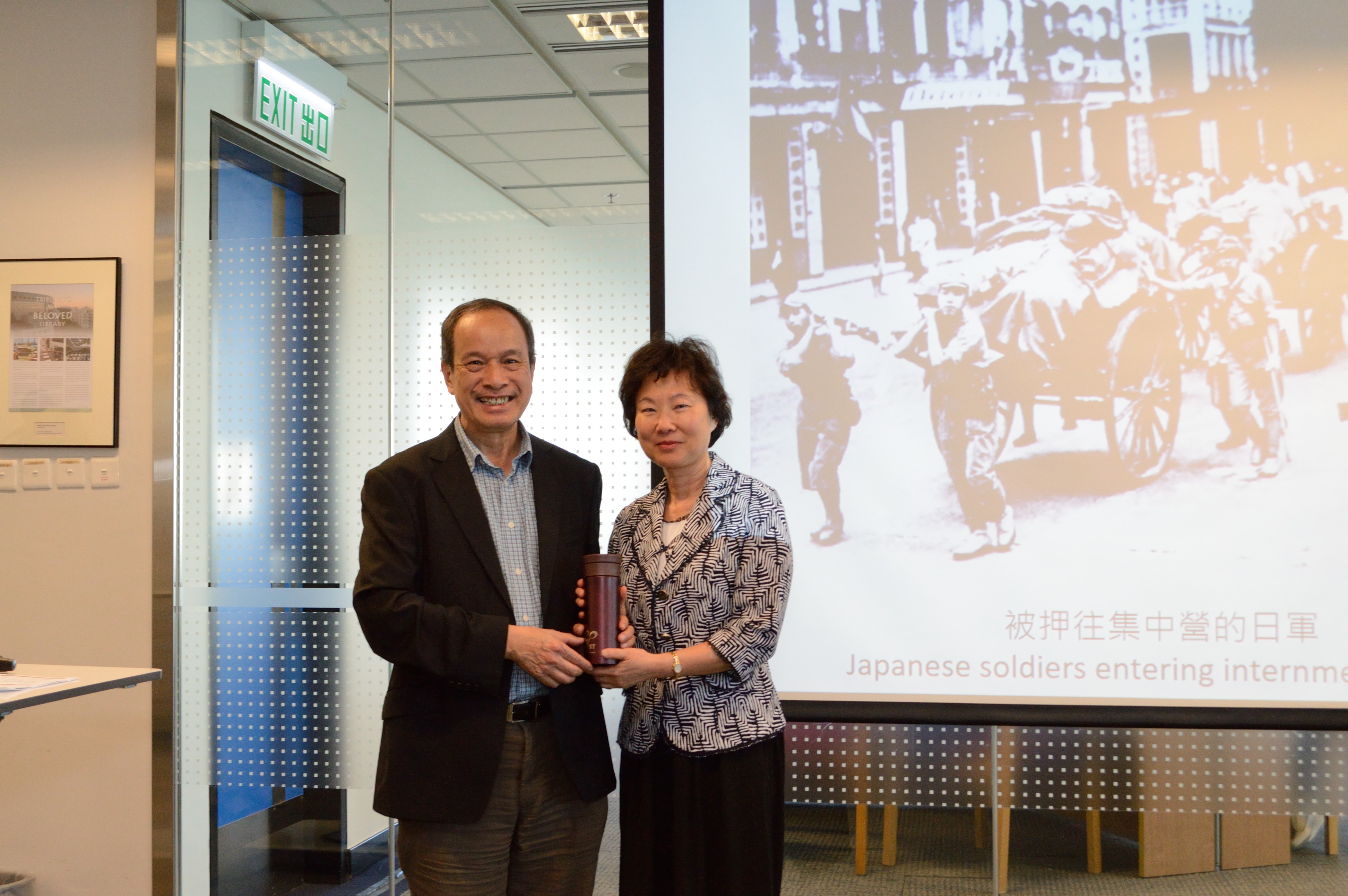 Three Years and Eight Months: Hong Kong during the Japanese Occupation: Talk (Oct 30)(
