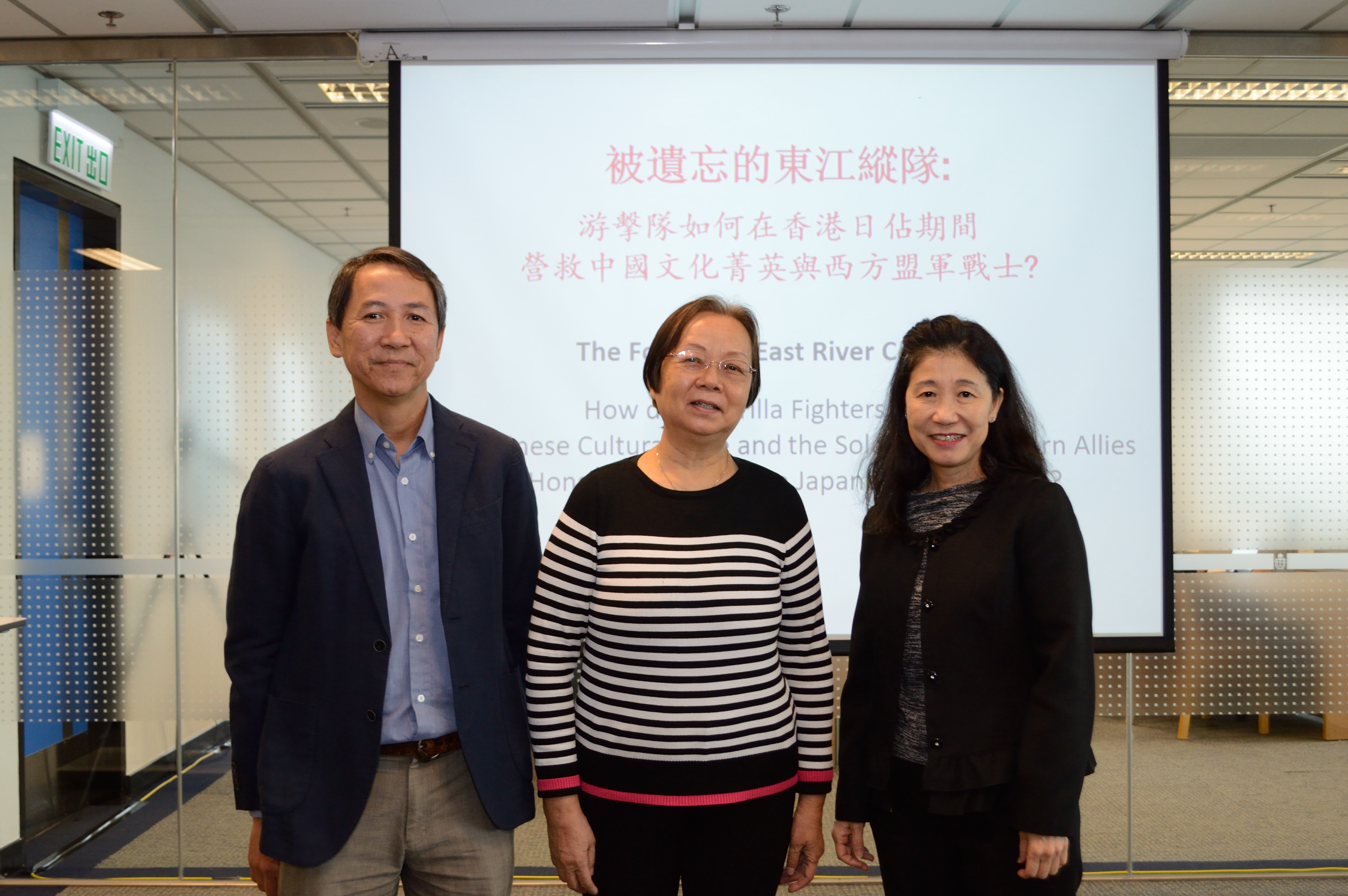 Three Years and Eight Months: Hong Kong during the Japanese Occupation: Talk (28 Nov)