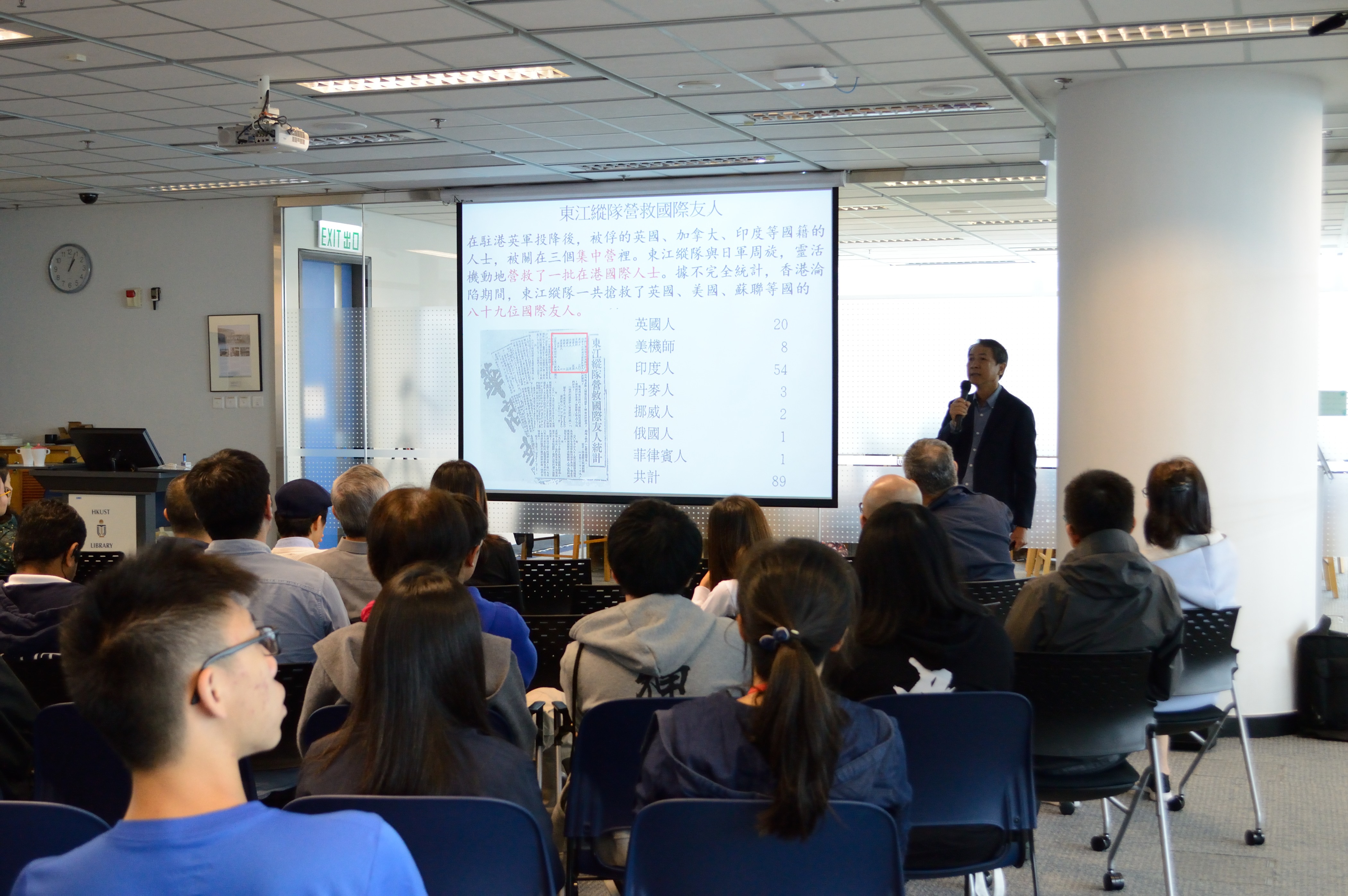 Three Years and Eight Months: Hong Kong during the Japanese Occupation: Talk (28 Nov)