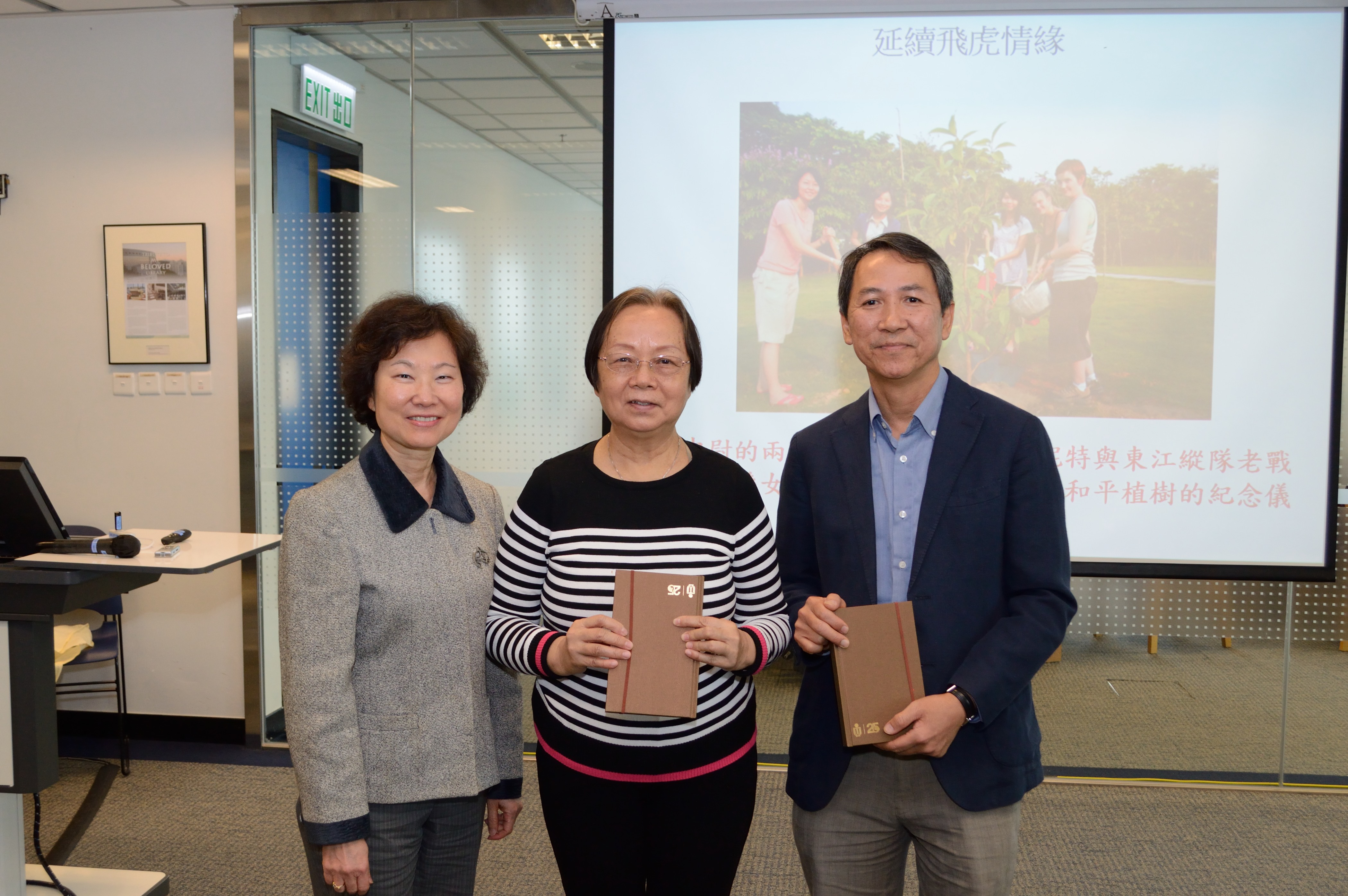 Three Years and Eight Months: Hong Kong during the Japanese Occupation: Talk (28 Nov)