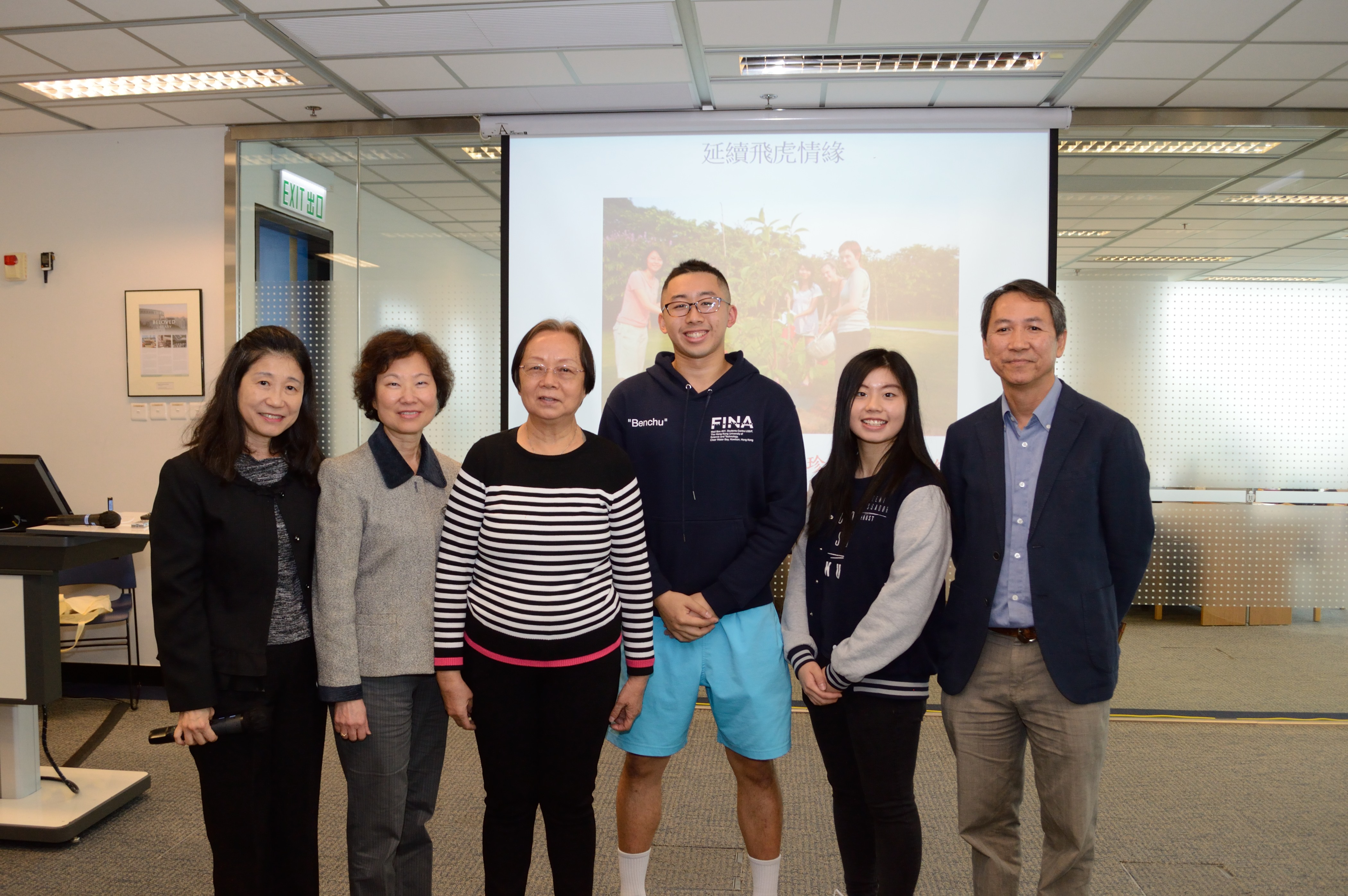 Three Years and Eight Months: Hong Kong during the Japanese Occupation: Talk (28 Nov)